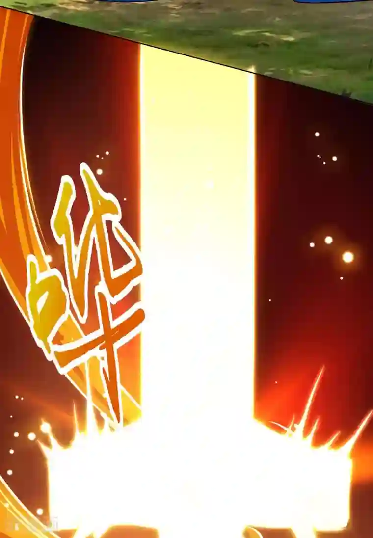 独步逍遥第247话 天罚