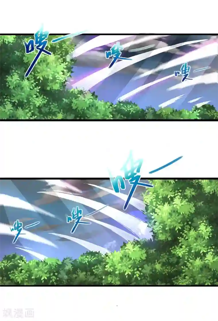 独步逍遥第247话 天罚