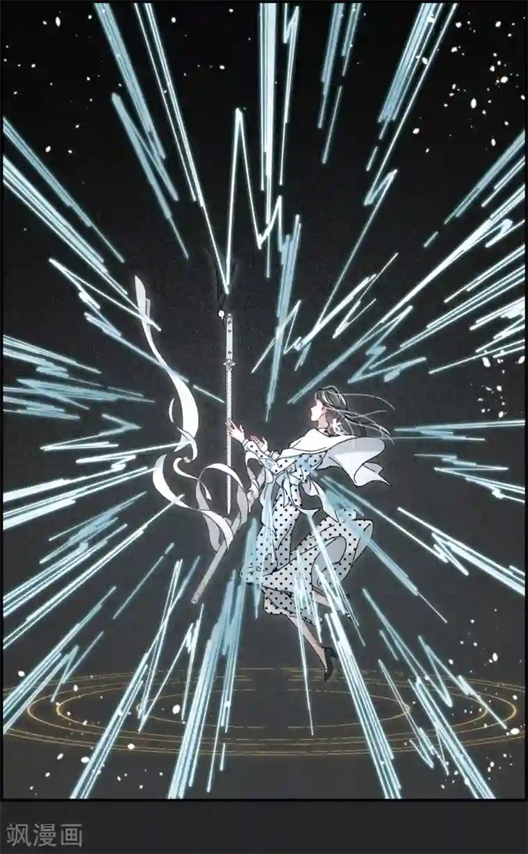 摩耶·人间玉第46话2 怀疑