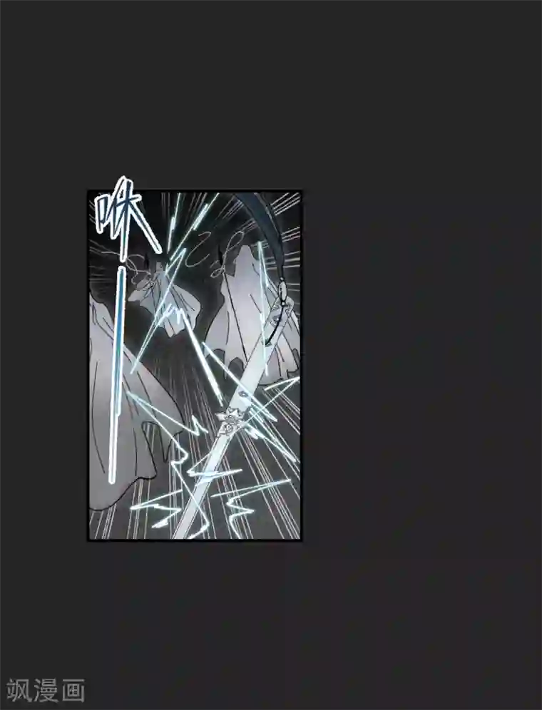 摩耶·人间玉第46话2 怀疑