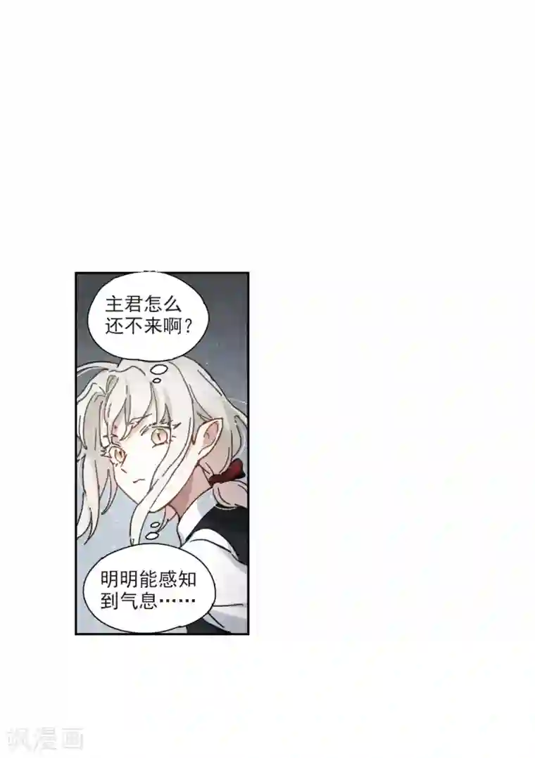 摩耶·人间玉第46话2 怀疑