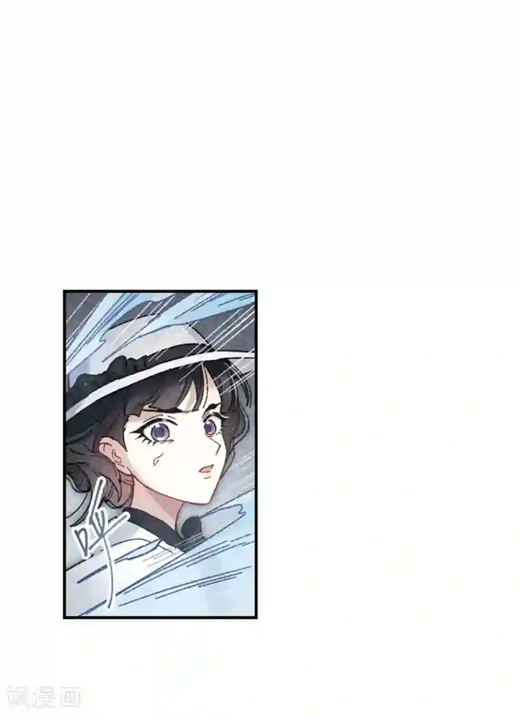 摩耶·人间玉第46话3 怀疑