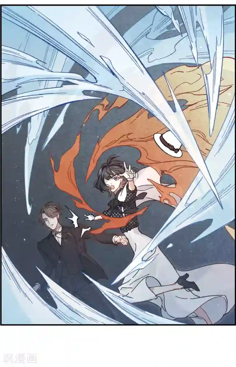 摩耶·人间玉第46话3 怀疑