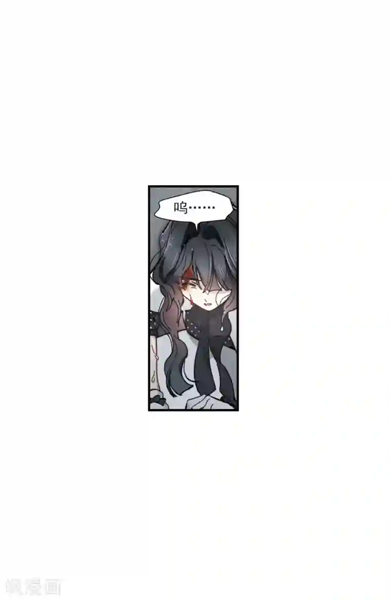 摩耶·人间玉第46话3 怀疑