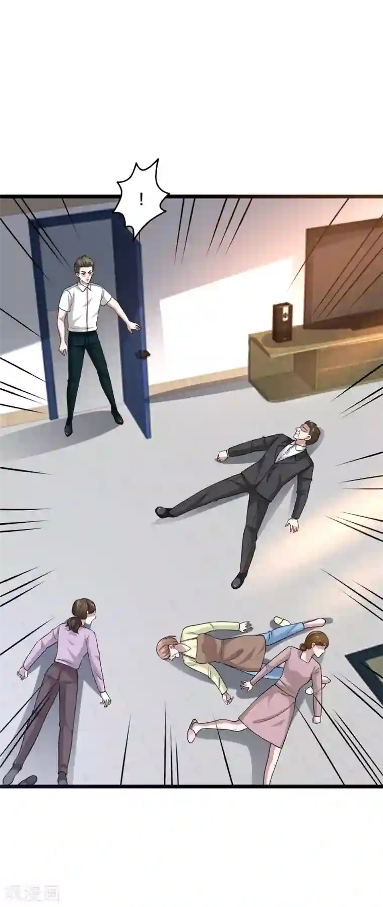 都市邪王第166话 失踪