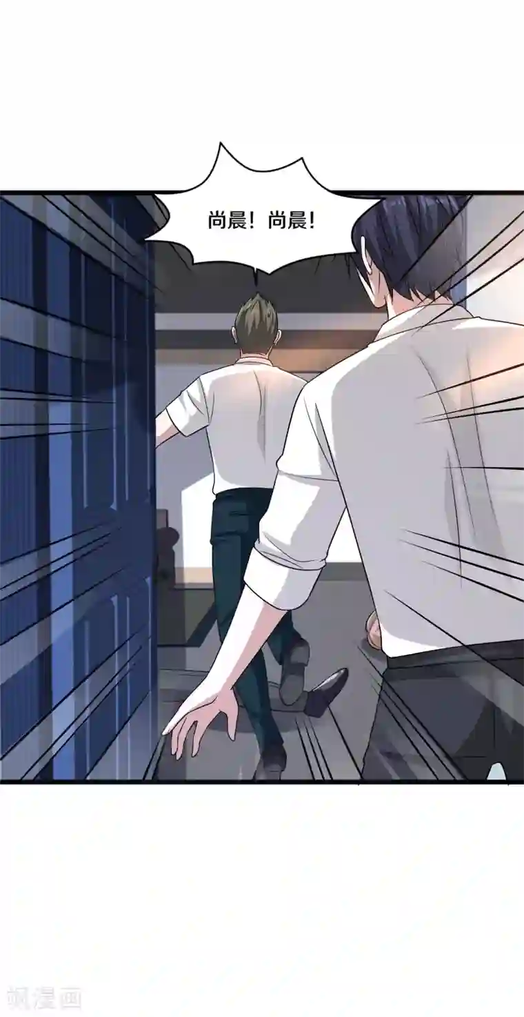 都市邪王第166话 失踪