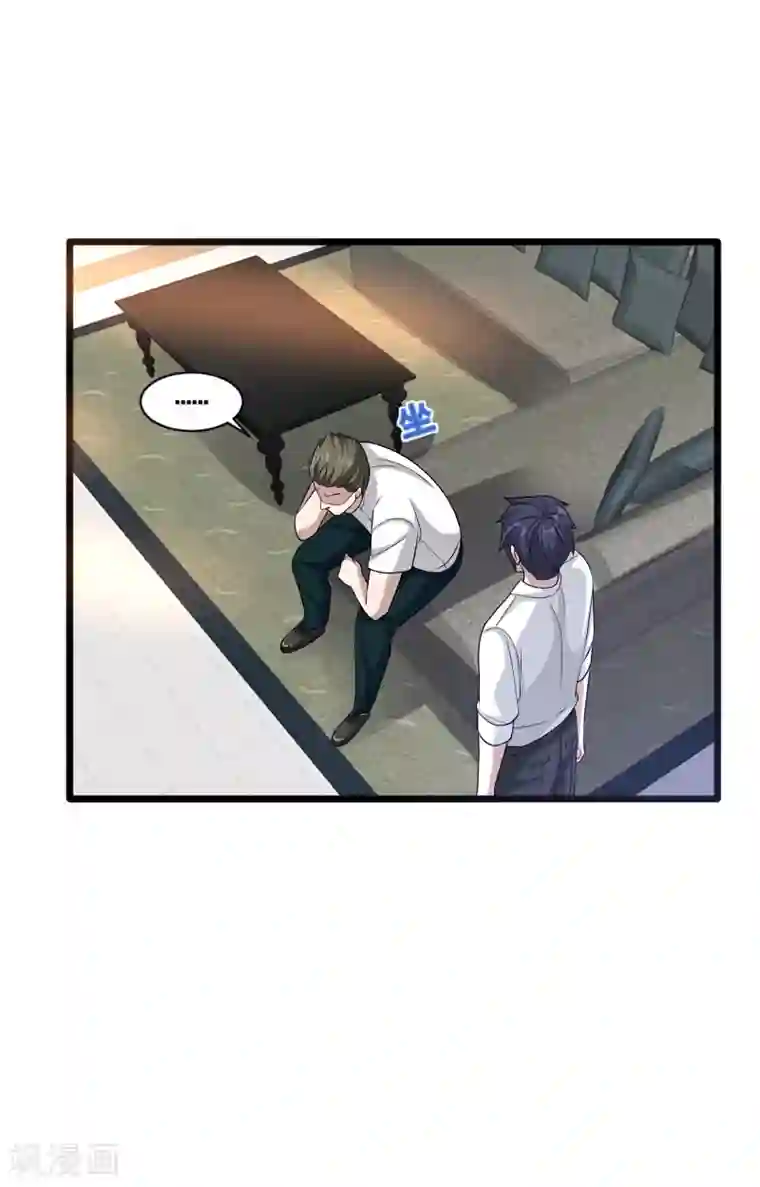 都市邪王第166话 失踪