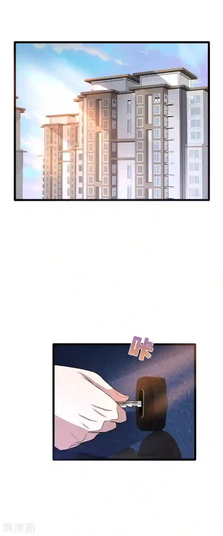 都市邪王第166话 失踪