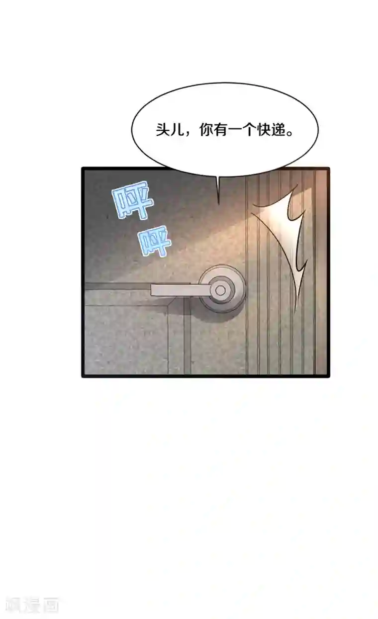 都市邪王第167话 借刀杀人