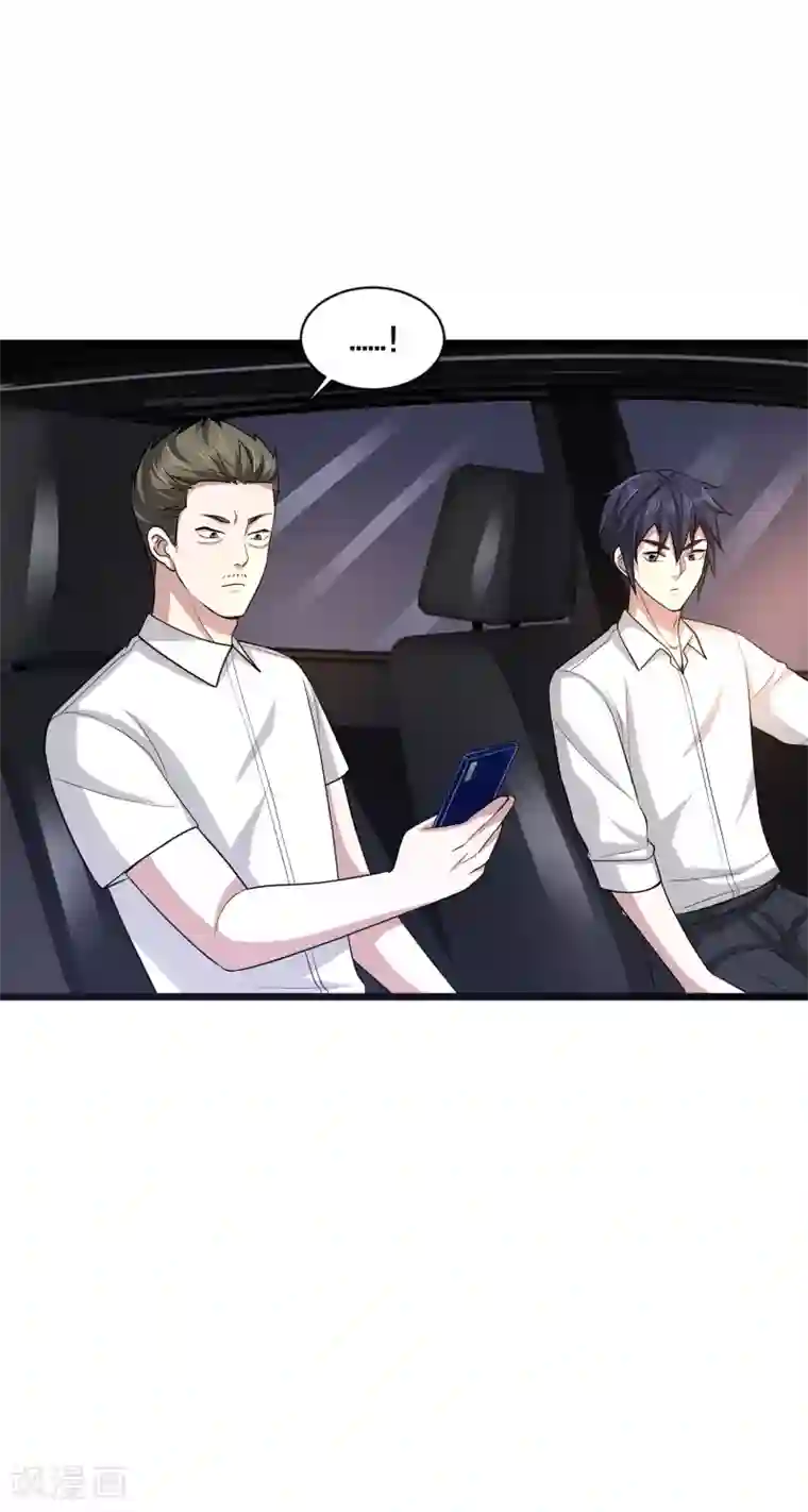 都市邪王第168话 川崎秀健