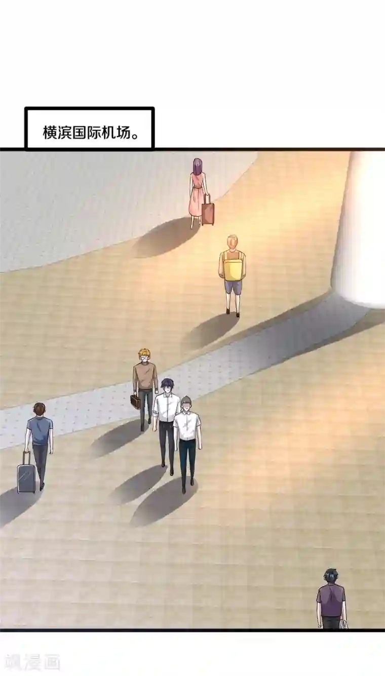 都市邪王第168话 川崎秀健