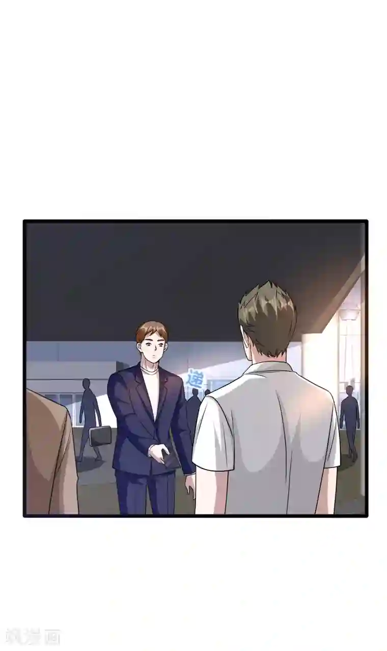 都市邪王第168话 川崎秀健