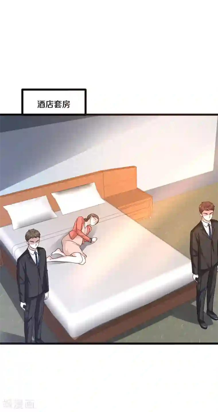 都市邪王第168话 川崎秀健