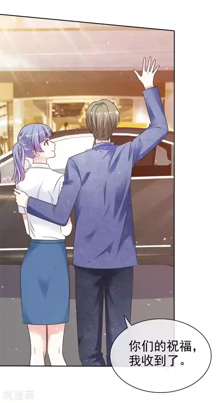 盆然星动最终话 我好幸福呀