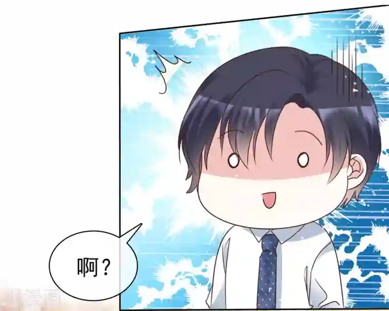 盆然星动最终话 我好幸福呀