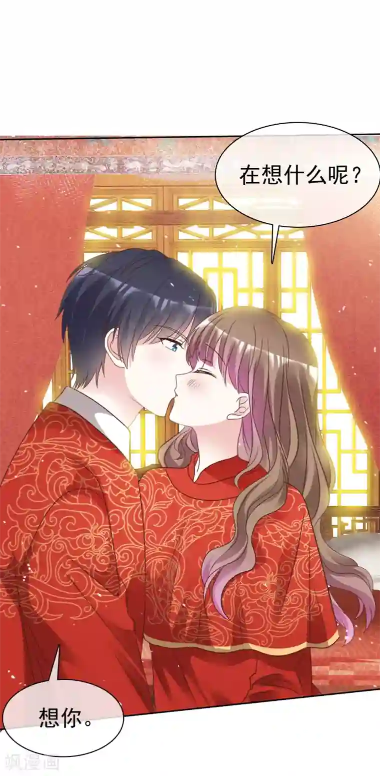 盆然星动最终话 我好幸福呀