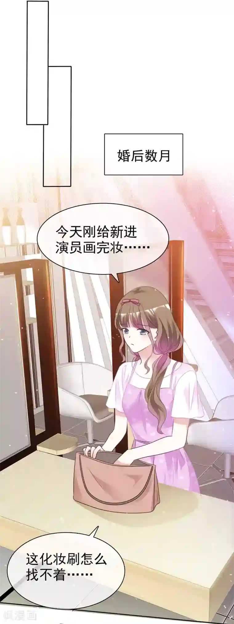 盆然星动最终话 我好幸福呀