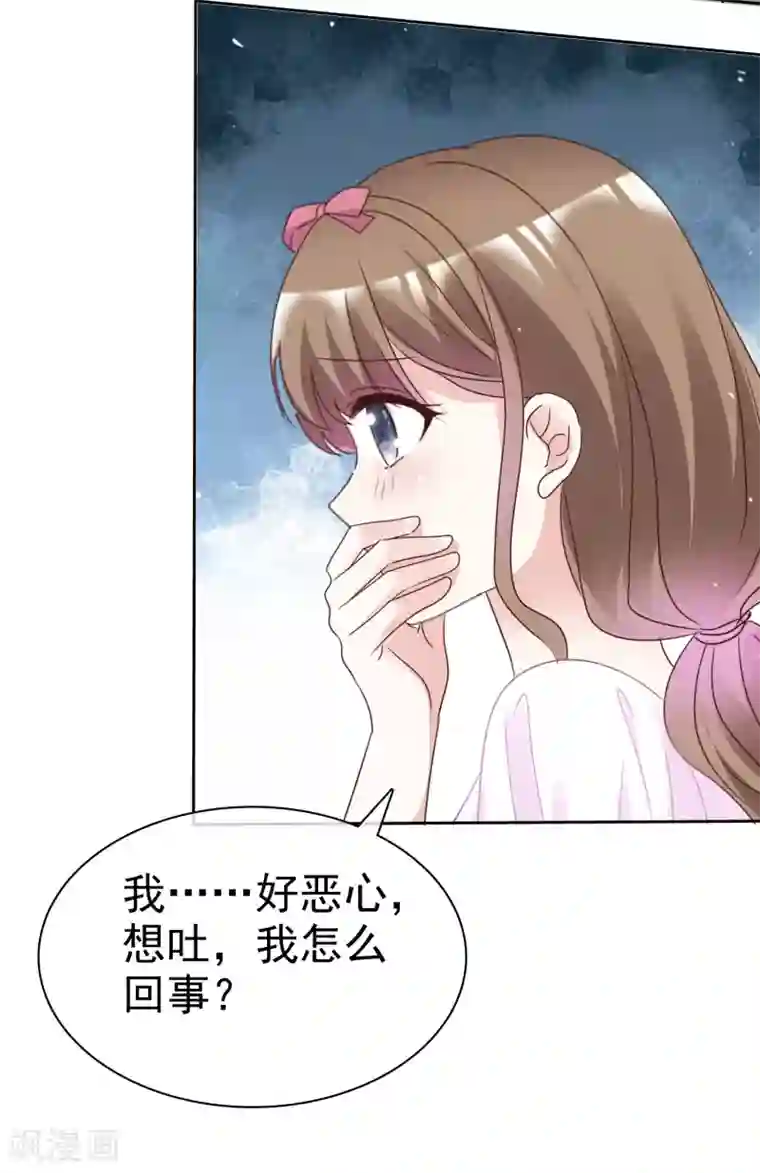 盆然星动最终话 我好幸福呀