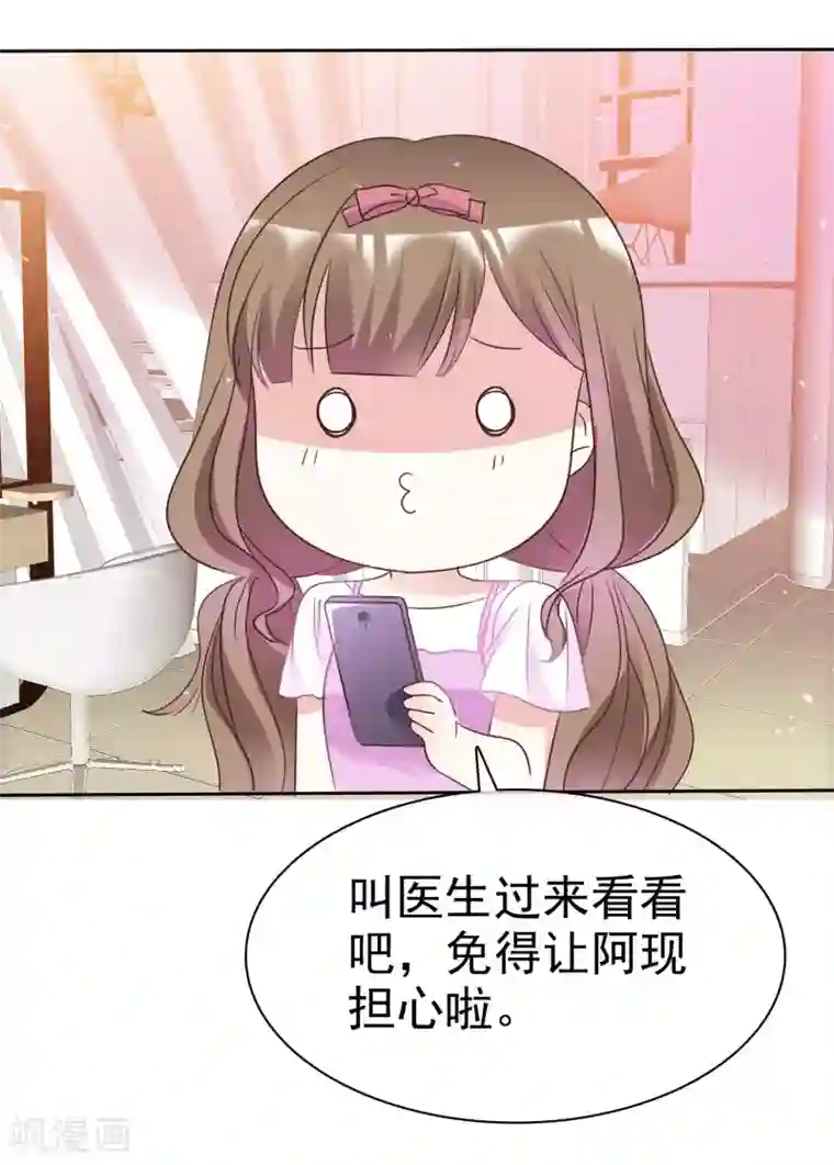 盆然星动最终话 我好幸福呀