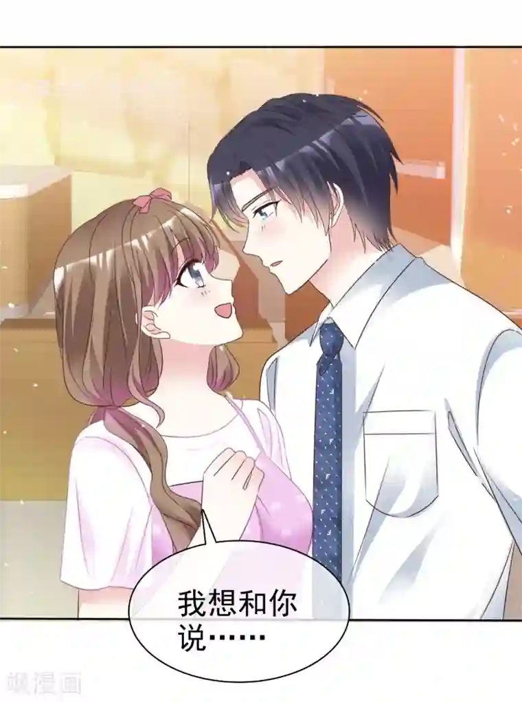 盆然星动最终话 我好幸福呀