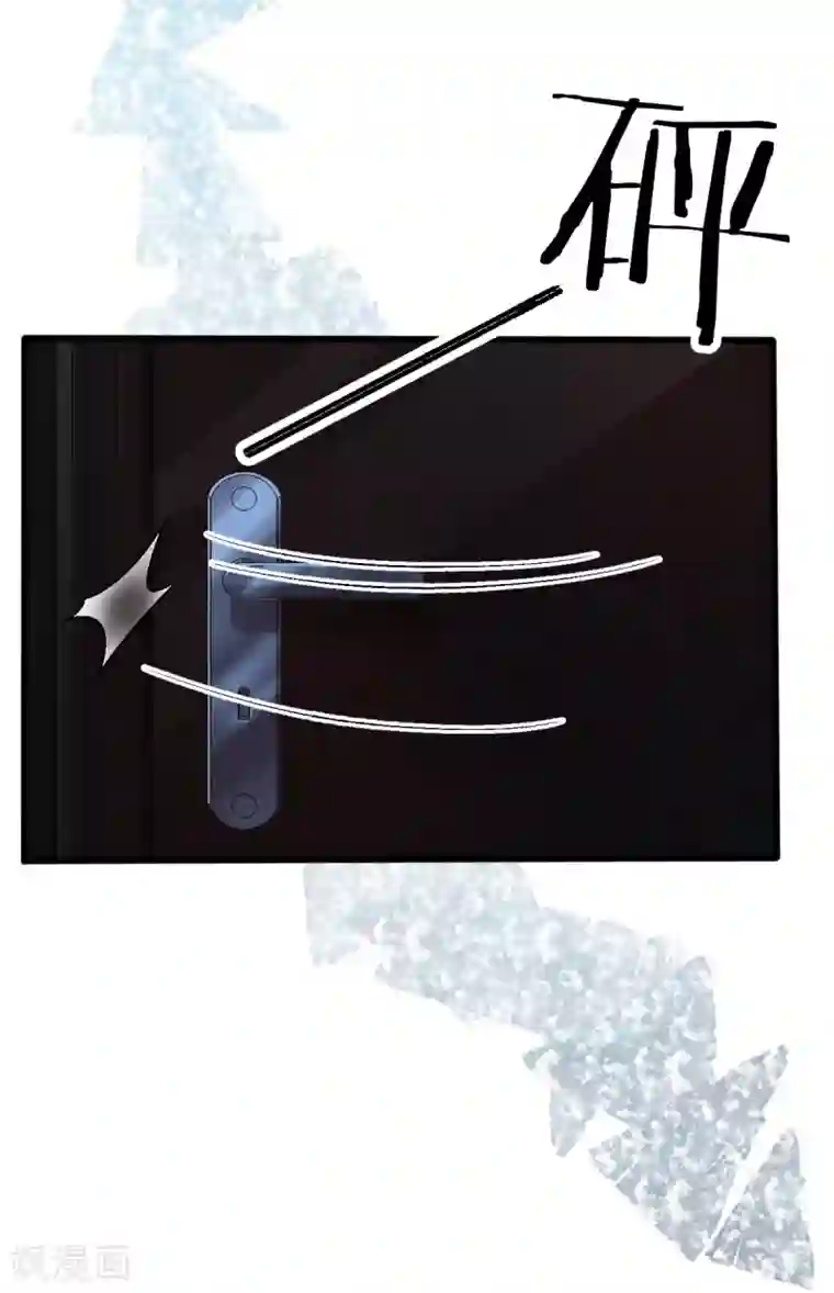 先婚后爱第121话 做个交易如何