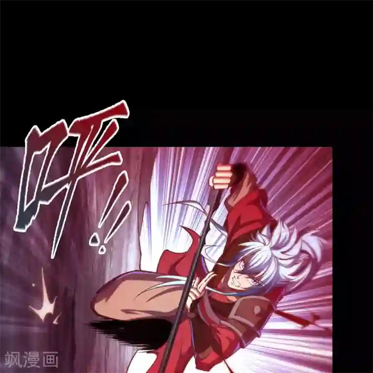 青帝传第76话 血月剑塔