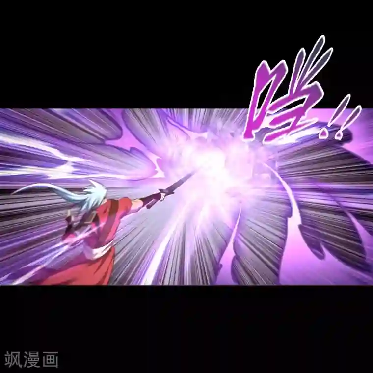 青帝传第76话 血月剑塔