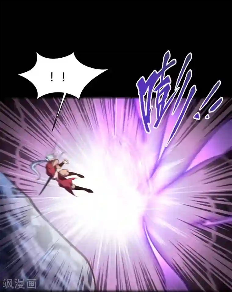 青帝传第76话 血月剑塔