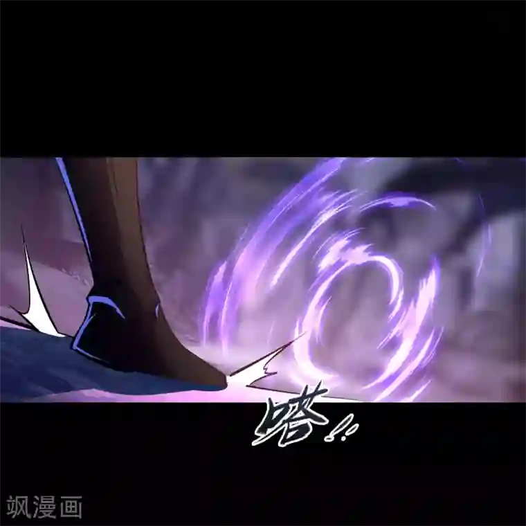 青帝传第76话 血月剑塔