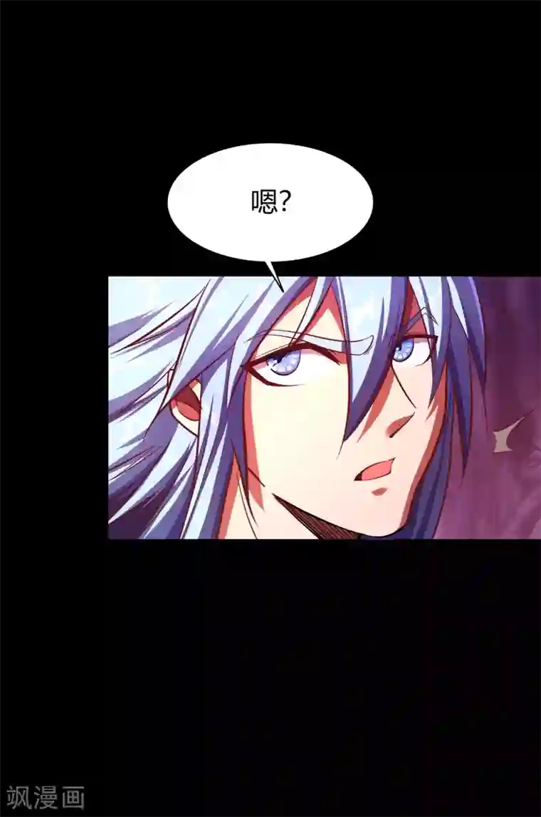 青帝传第76话 血月剑塔