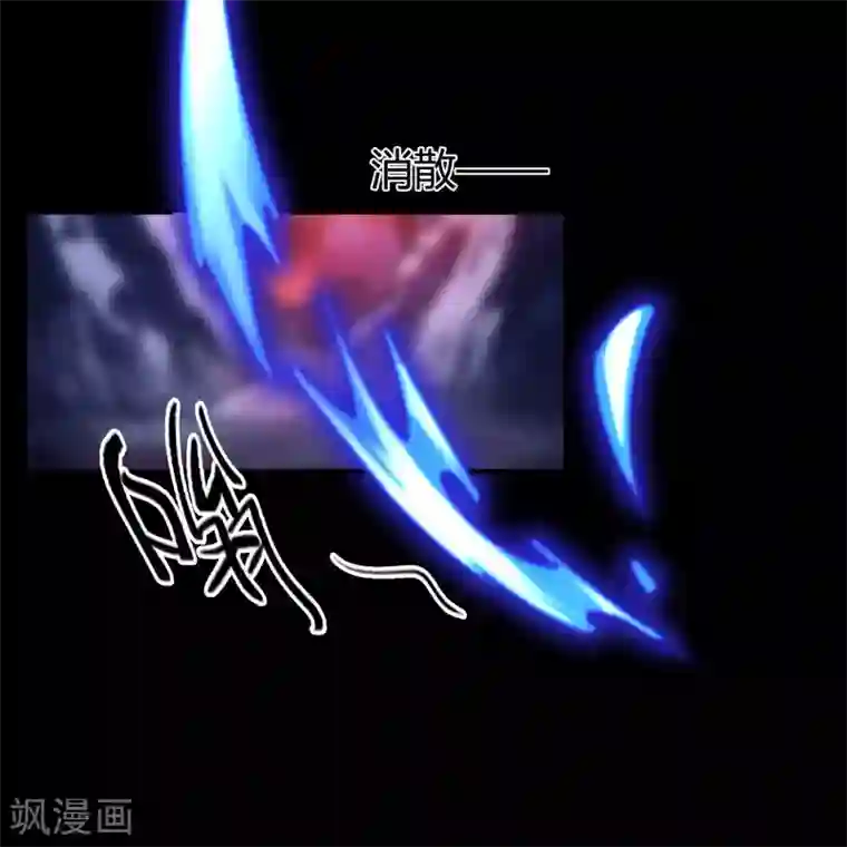 青帝传第76话 血月剑塔