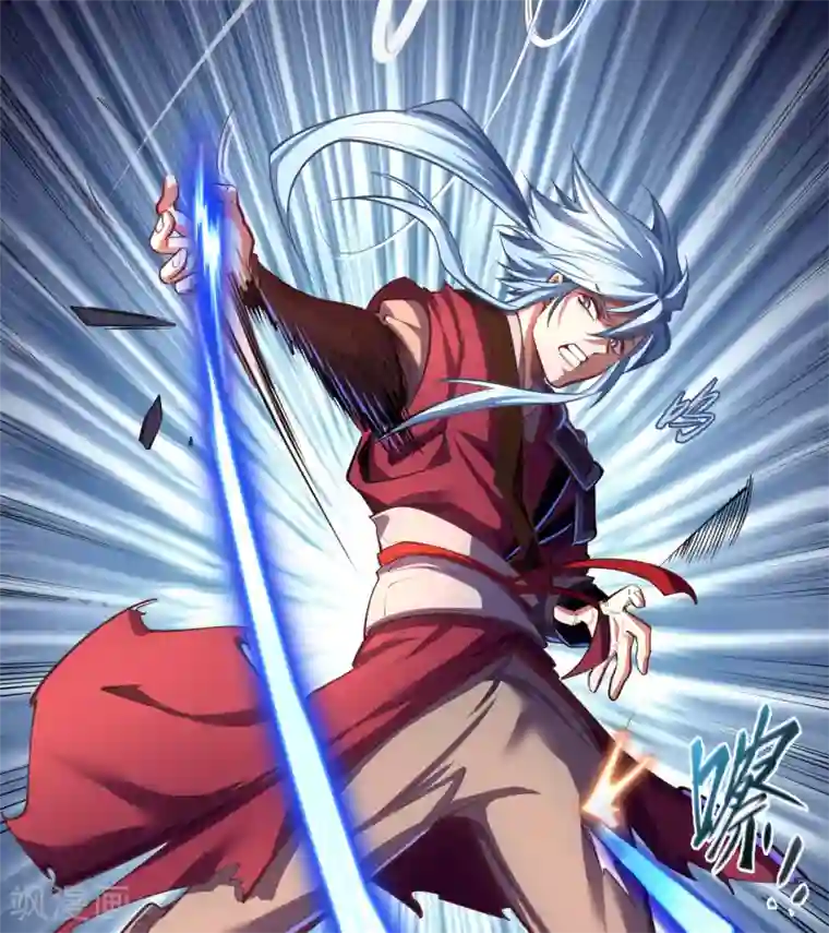 青帝传第76话 血月剑塔