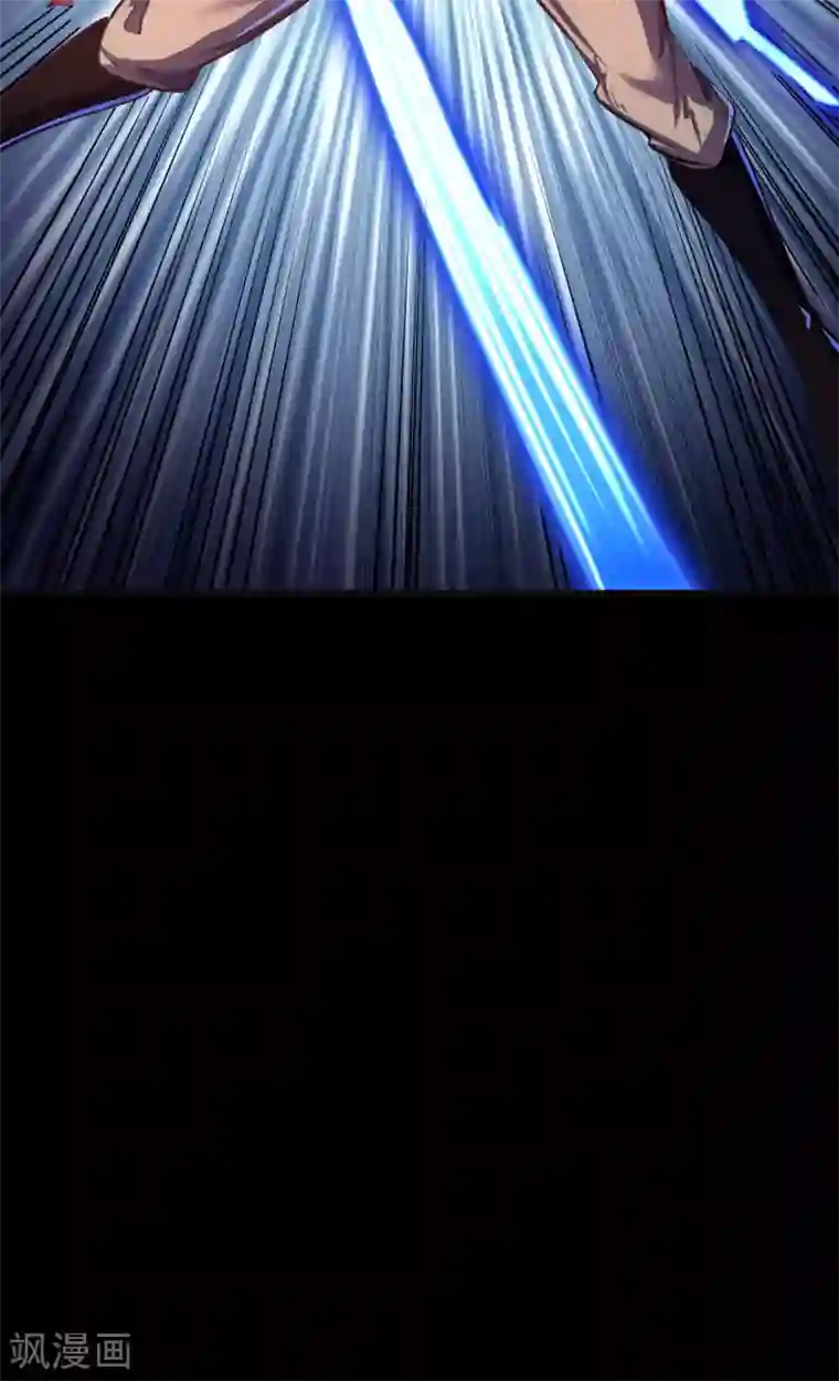 青帝传第76话 血月剑塔