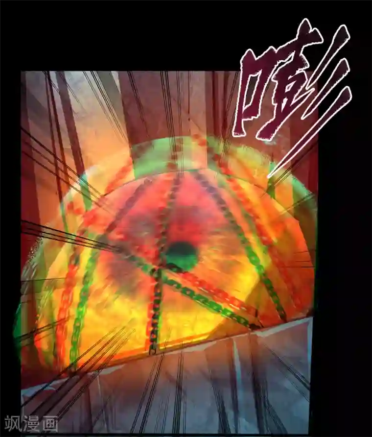 青帝传第76话 血月剑塔