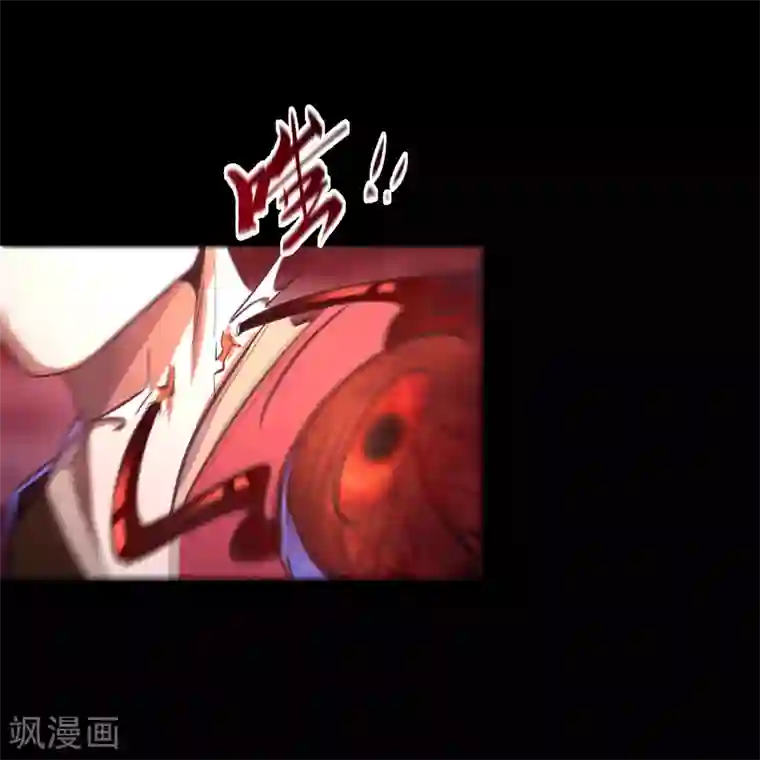 青帝传第76话 血月剑塔