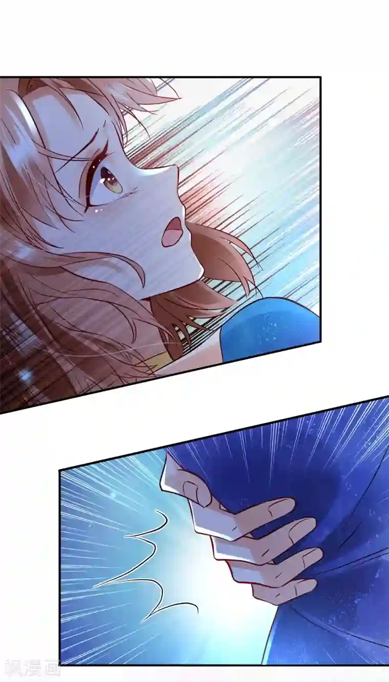 豪门天价前妻第635话 楚恒你吃醋了？