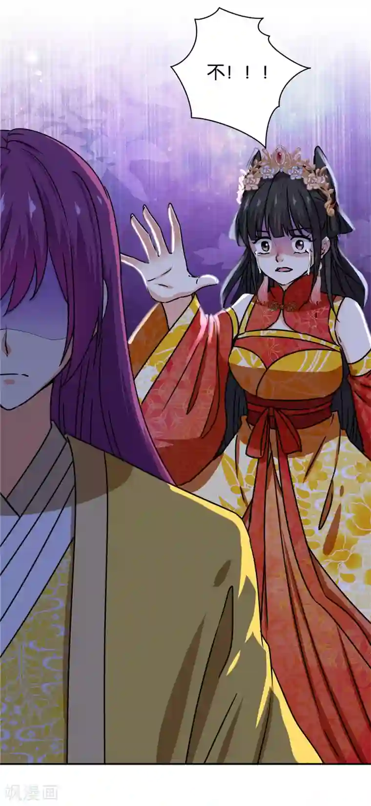 王爷你好贱第702话