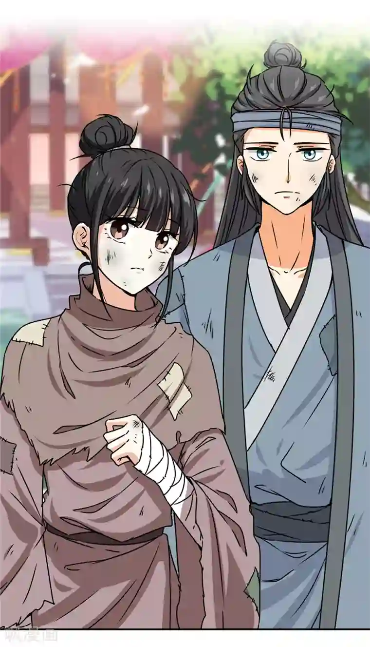 王爷你好贱第702话