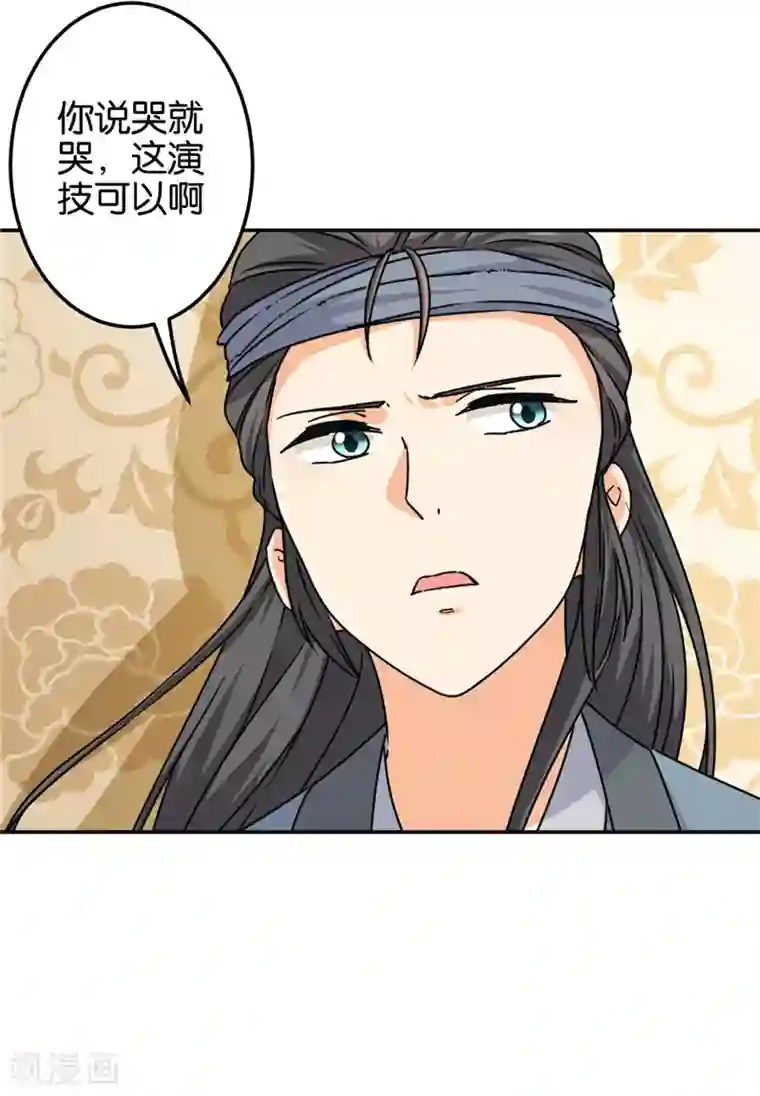 王爷你好贱第704话