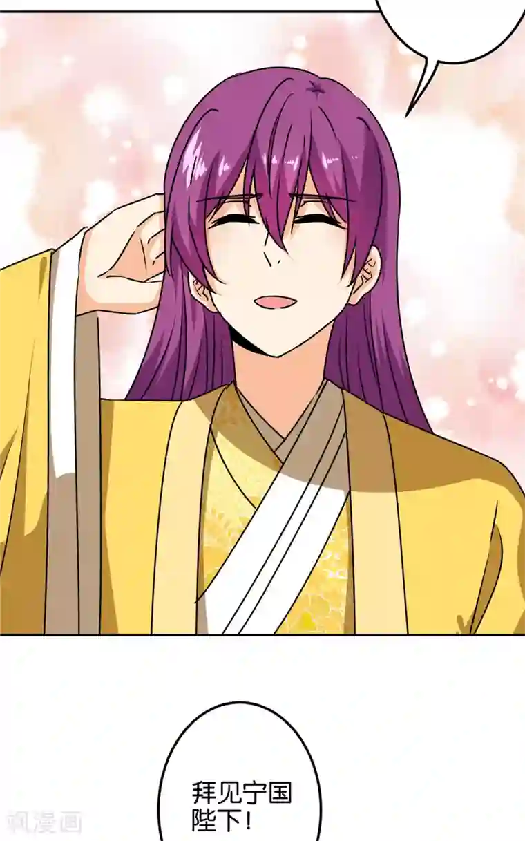 王爷你好贱第704话