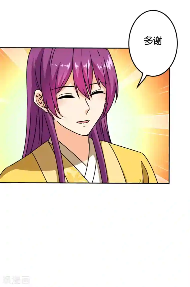 王爷你好贱第704话