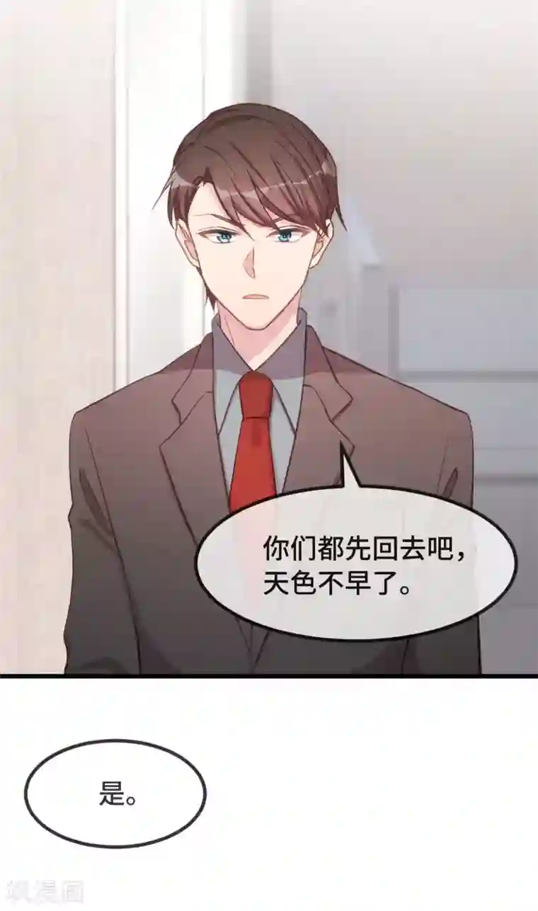 贺少的闪婚暖妻第323话 输在起跑线的小宝？