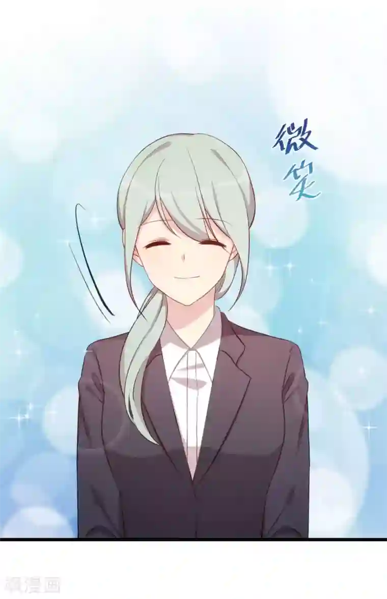 贺少的闪婚暖妻第324话 小宝不会输！