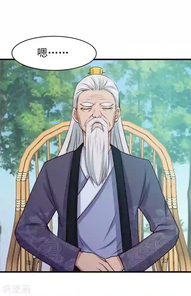 我和26岁美女房客第285话 多加小心