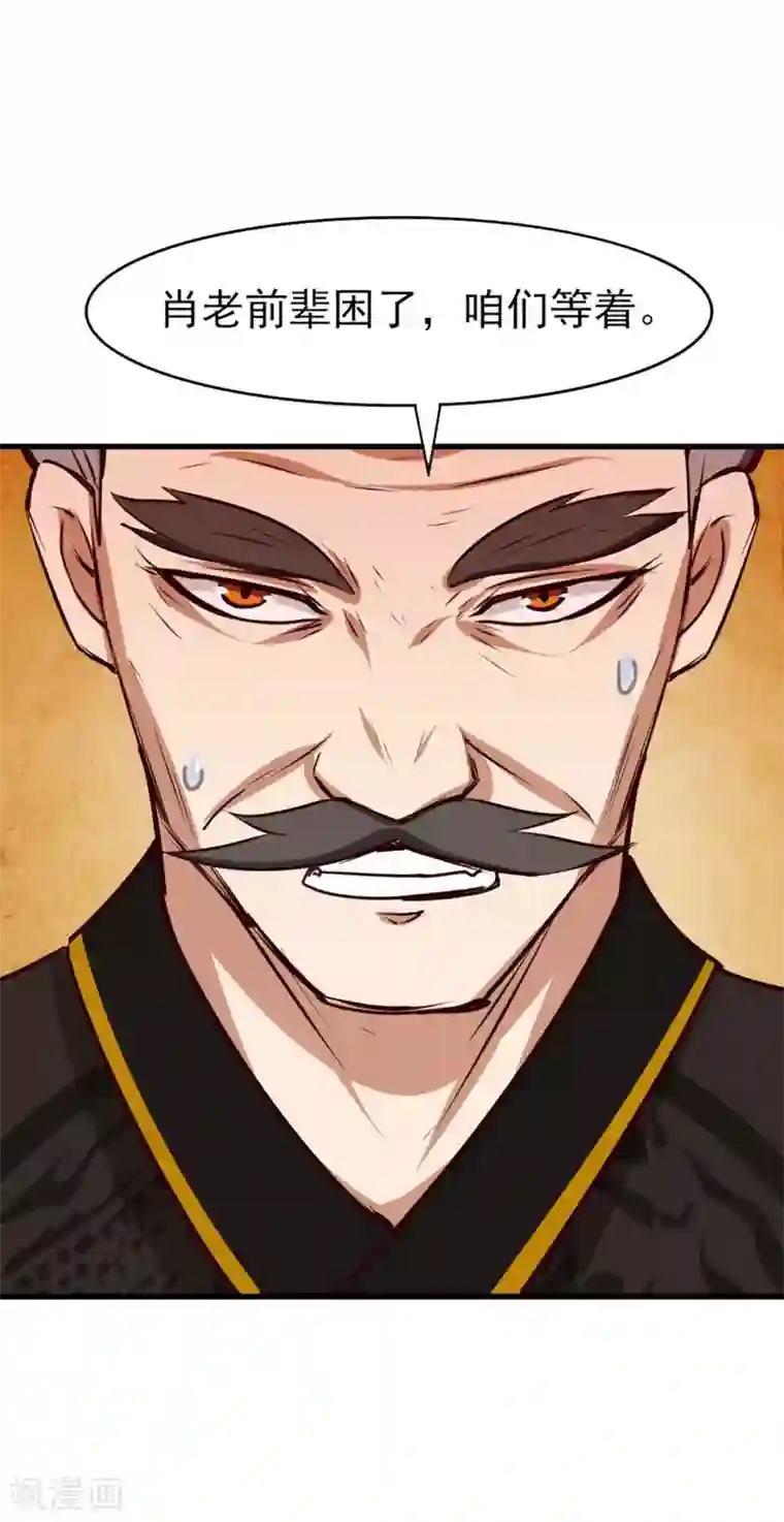 我和26岁美女房客第285话 多加小心