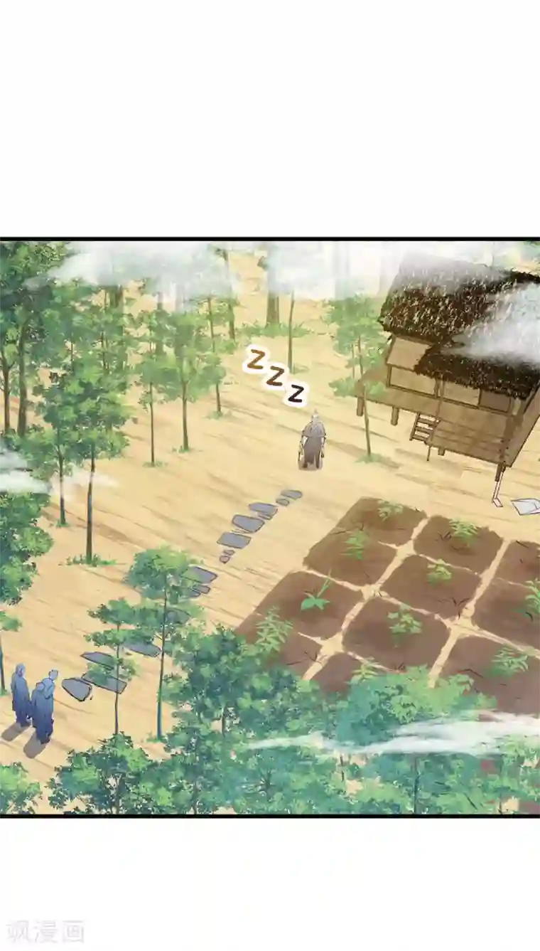 我和26岁美女房客第285话 多加小心