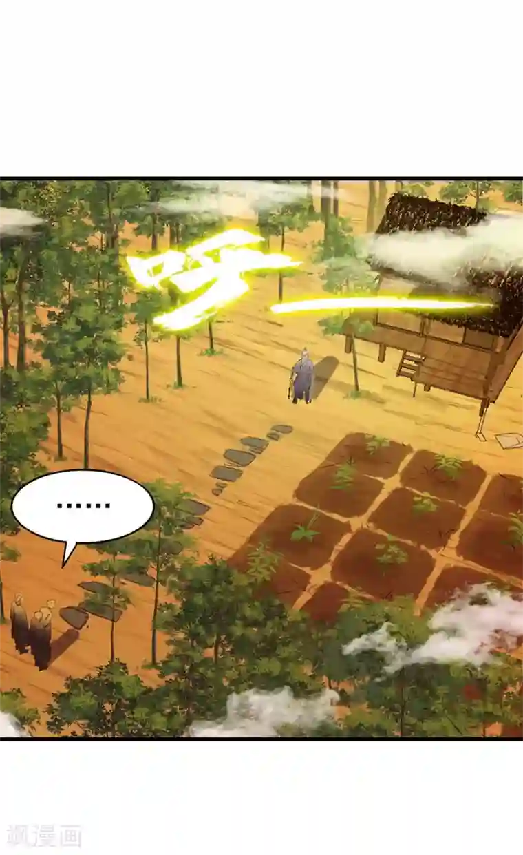 我和26岁美女房客第285话 多加小心