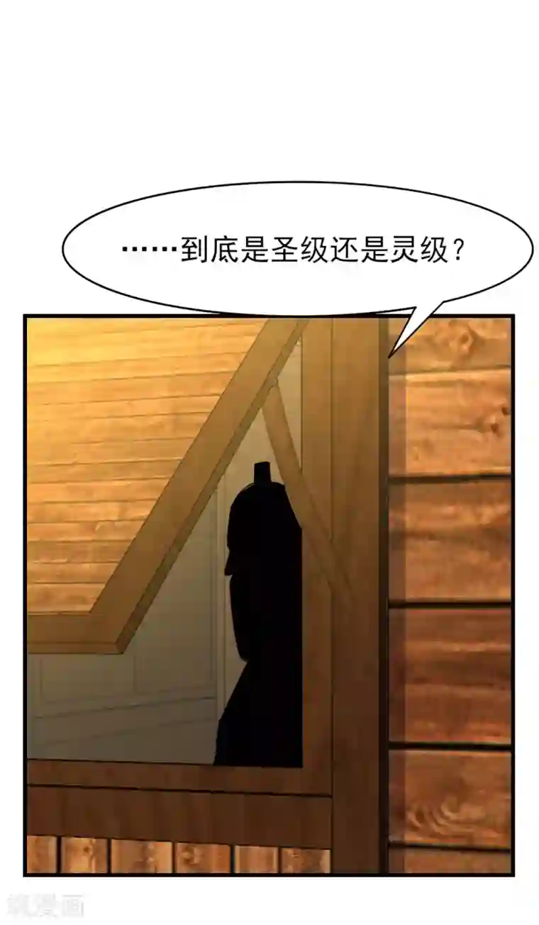 我和26岁美女房客第286话 残剑必须要到手！