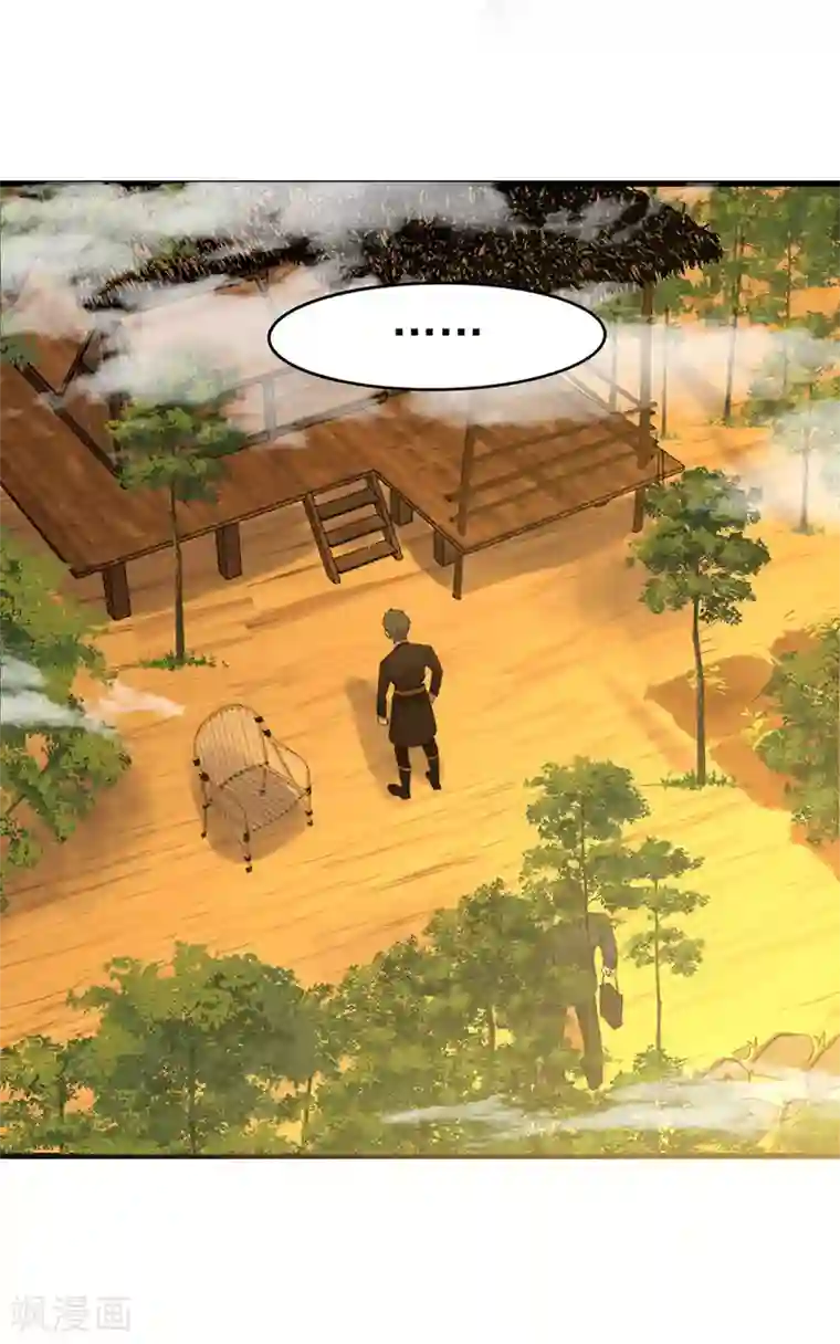 我和26岁美女房客第286话 残剑必须要到手！