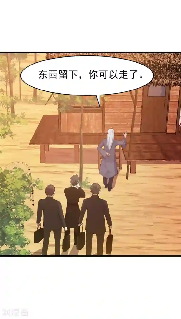 我和26岁美女房客第286话 残剑必须要到手！